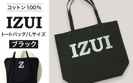 仙台弁「 IZUI トートバッグ 」ブラック[衣料 ファッション 人気 おすすめ ]バックバックバックバックバック