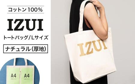 仙台弁「 IZUIトートバッグ 」厚地/ナチュラル[衣料 ファッション 人気 おすすめ ]バックバックバックバックバック