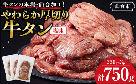^̖{EHI炩؂苍^ 750gij