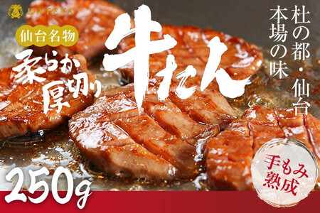 䖼 _炩؂苍 250gi250g×1܁j  [ ^ ^ ^ ؂ H׉ t ^  W[V[ Ⓚ | Mtg p ē o[xL[ BBQ  ܂ 䒆