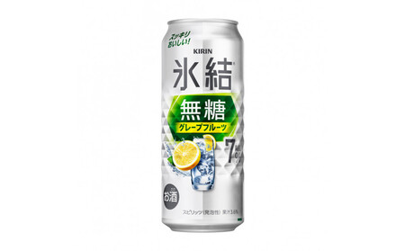 キリン 氷結無糖 グレープフルーツ 7% 500ml×24本 ●