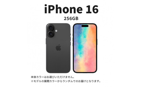 【ふるさと納税】【数量限定】 Apple iPhone 16 256GB SIMフリー　アップル 携帯電話　スマートフォン 家電 中古 リユース 仙台市