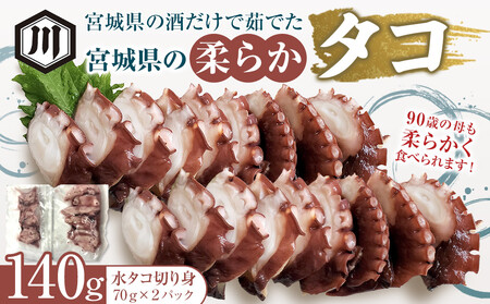 �{�錧�̎�������䥂ł��{�錧�̏_�炩�^�R140g