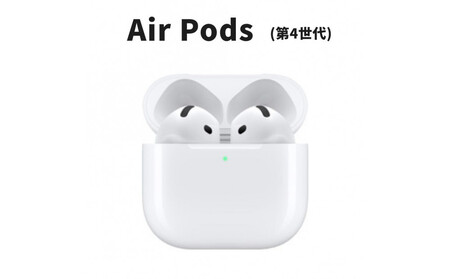 [ふるさと納税][数量限定]Apple AirPods 第4世代 標準モデル USB-C充電対応 ワイヤレスイヤホン アップル エアポッズ 家電 中古 リユース 仙台市