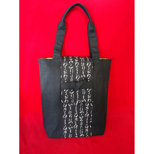 伊達な手提げ袋 たて型(宮城)黒