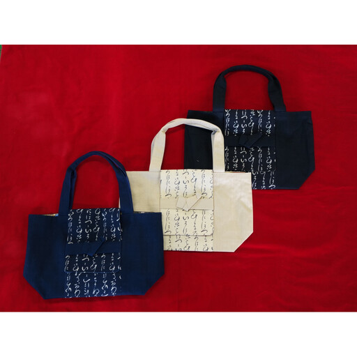 伊達な手提げ袋 よこ型(宮城)黒