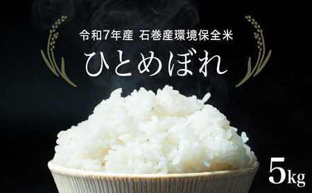 R7NY ЂƂ߂ڂ Tkg    qg{ Ίs