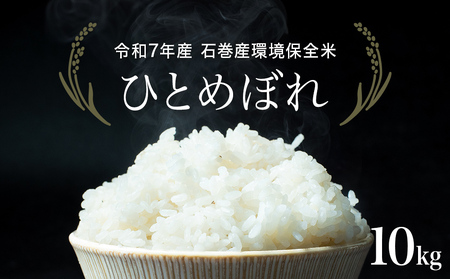 R7NY ЂƂ߂ڂ 10kg (5kg×2)    qg{ Ίs