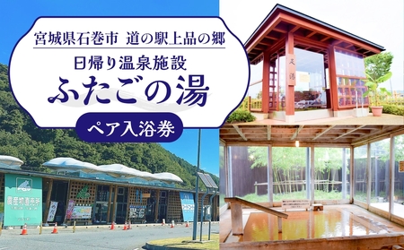 ���̉w ��i�̋� ���A�� ����{�� �ӂ����̓� �y�A ������