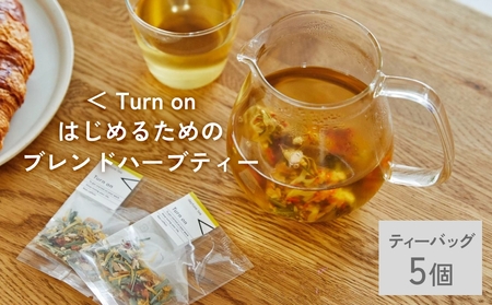 �N���t�g �n�[�u�e�B�[  �u�� Turn on �͂��߂邽�߂̃u�����h�v 5�� daytune. tea �y �m���J�t�F�C�� �L�@ ���_�� �z �e�B�[�o�b�O ����� �e�B�[ �g��