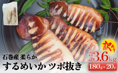 �󂠂� �Ί��Y �_�炩 ����߂��� �c�{���� 180g × 20P