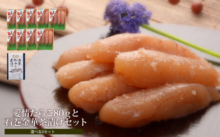 F 炱80g 9Ƃ炱ЂZbg