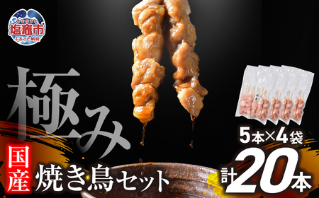 �Ă��� �ɂ݂̏Ă����Z�b�g 20�{ ( 5�{���� × 4�� ) �Ă��� �Ă��� �Ă���