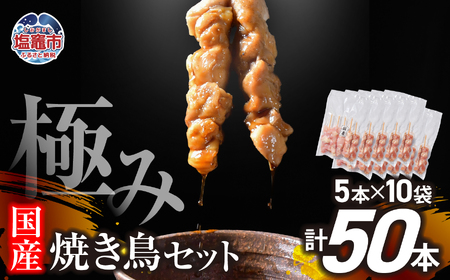 �Ă��� �ɂ݂̏Ă����Z�b�g 50�{ ( 5�{���� × 10�� ) �Ă��� �Ă��� �Ă���