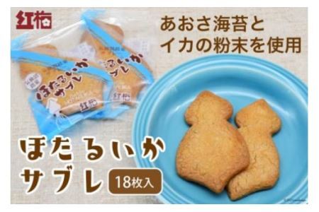 yCJ̖Izق邢Tu 18 [ُ g~ {錧 Cs 20563543] َq Tu  CJ ق邢 