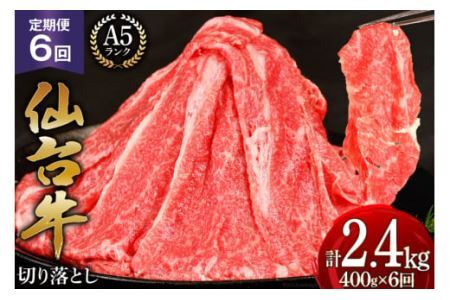 6   䋍 A5 ؂藎Ƃ 400g×6 v2.4kg [CsYU {錧 Cs 20565325]