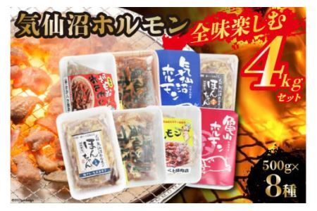 Cz Sy4kgZbg (500g×8) [C {錧 Cs 20563476] z  zĂ t X  sh Ⓚ ē BBQ