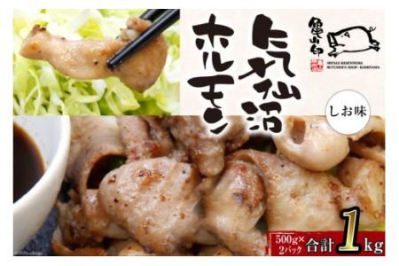 気仙沼市 肉の返礼品 検索結果 | ふるさと納税サイト「ふるなび」