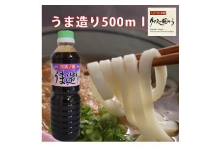 C \ Ђ̑f ܑ 500ml×2{ [ΓnX {錧 Cs 20563674]  ݖ