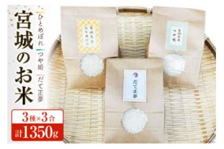 {̂ 3×3(450g)v1350g [킭 {錧 Cs 20563810]   R    ͂ Hה