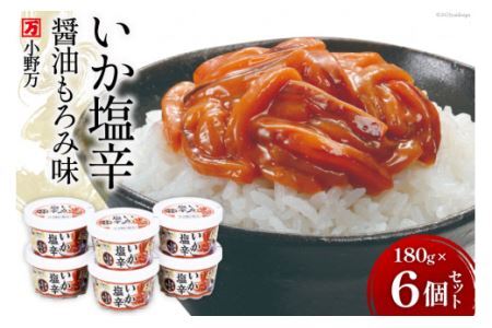 イカ 缶詰の返礼品 検索結果 | ふるさと納税サイト「ふるなび」