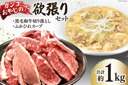 KR₶̗~Zbg 1kg (јa؂藎Ƃ250g×1p & ӂЂX[v350g×2p) [}gq {錧 Cs 20564803]   ēp ē s 킯  Ⓚ ӂЂ