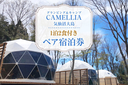 OsO  Lv CAMELLIA C哇 12Ht yA h [v~eBuVN {錧 Cs 20565077] `Pbg h ̌ s   H ό