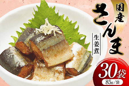 ����� ���I�� 85g 30�� �v2.55kg [�C����s���Y�U������ �{�錧 �C����s 20565958]