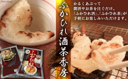 ふかひれ酒茶香房 [鼎陽 宮城県 気仙沼市 20563378]