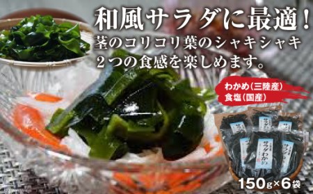 サラダな 検索結果 ふるさと納税サイト ふるなび