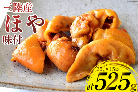 OY ق t 35g×15 [CsYU {錧 Cs 20565292] z CN   ܂ ̍ O
