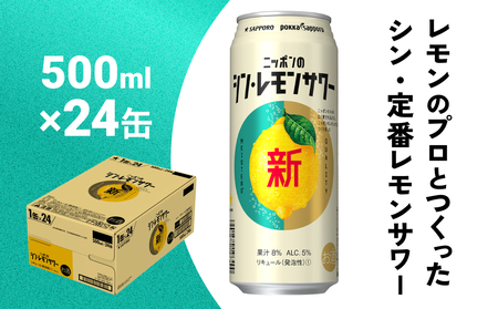 ビール 仙台の返礼品 検索結果 | ふるさと納税サイト「ふるなび」