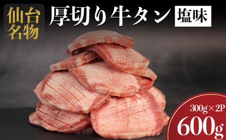 䖼 ^ ؂苍^   600g  (300g×2) {錧 s  ē    ^  Ⓚ BBQ AEghA o[xL[ ؂ ^ 600g