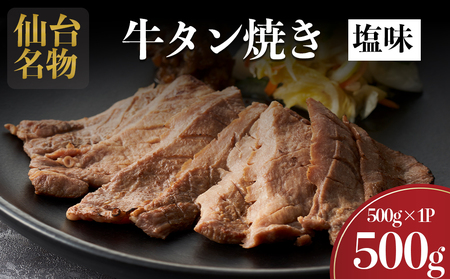 䖼 ^ ^Ă500g (500g×1) {錧 s  ē    ^  Ⓚ BBQ AEghA o[xL[ ؂ ^ 500g