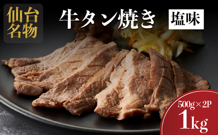 䖼 ^ ^Ă1kg  (500g×2) {錧 s  ē    ^  Ⓚ BBQ AEghA o[xL[ ؂ ^ 1kg