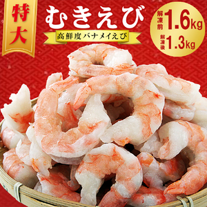 ނ 1.6kg(800g×2p)