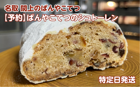 y1219()z ς₱Ă̃Vg[y\z