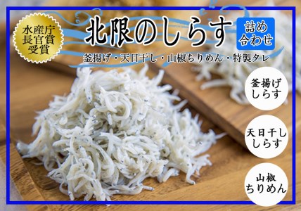 山椒 乾燥 その他の魚介類の人気商品 通販 価格比較 価格 Com