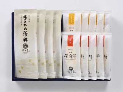 佐々直 手のひらかまぼこ 、 笹かまぼこ(吉次 チーズ )