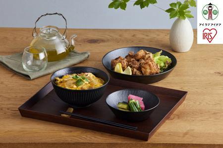 食器 3点セット MNW-3S ブラック アイリスオーヤマ