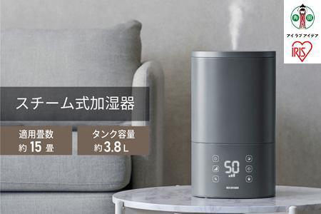 上給水ハイブリッド加湿器550ml　AHM-HU55A-H　グレー アイリスオーヤマ