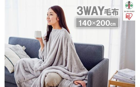 毛布 3WAYマルチ毛布 M-3M グレー