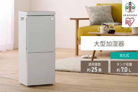 気化加湿器 900ml HDF-1000-W ホワイト アイリスオーヤマ