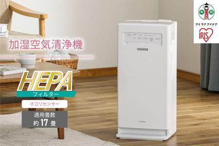 空気清浄機 加湿器 サーキュレーター付 CHA-A55-C アイボリー アイリス