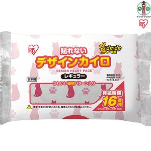 カイロ ぽかぽか家族 デザインカイロ 貼れないレギュラー 猫 10個入り×10箱 100個
