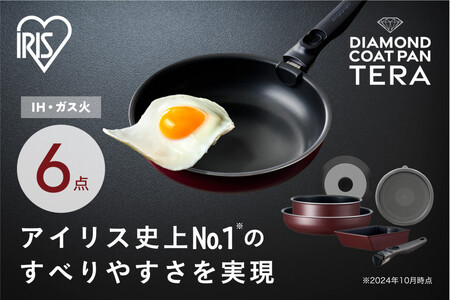 フライパン セット TERACOAT 6点セット アイリスオーヤマ DIAMONDCOATPAN IH ガス火 省スペース 新生活 ギフト ふた付  EHDC-T6S ワインレッド