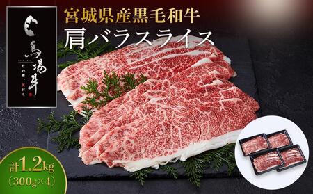 ynꋍz{錧Yјa oXCX ԂԁEĂp 1.2kg(300g×4)  ₫ Ⓚ Ă