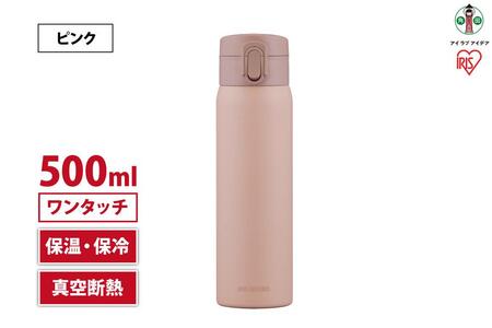 水筒　ステンレス　ケータイ　ボトル　ワンタッチ　５００ｍｌ　SKB-O500　ピンク
