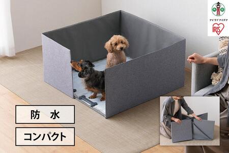 ペット　トイレ　サークル　PTC-N8040　グレー