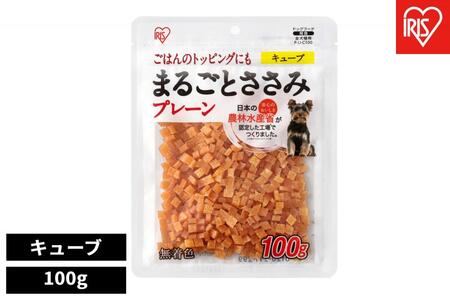 ペット [100g×10袋]まるごとささみジャーキーキューブ プレーン P